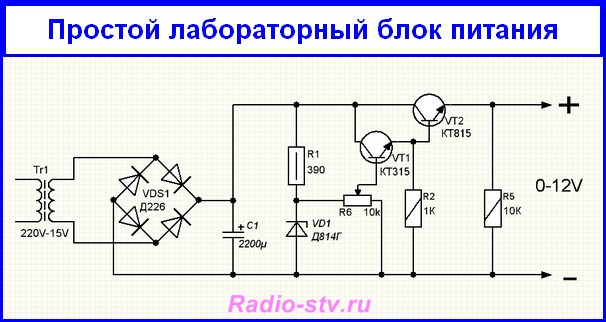 Схему блока питания от 0 до 24 вольт