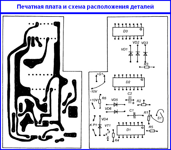 Схема электропастуха на 555