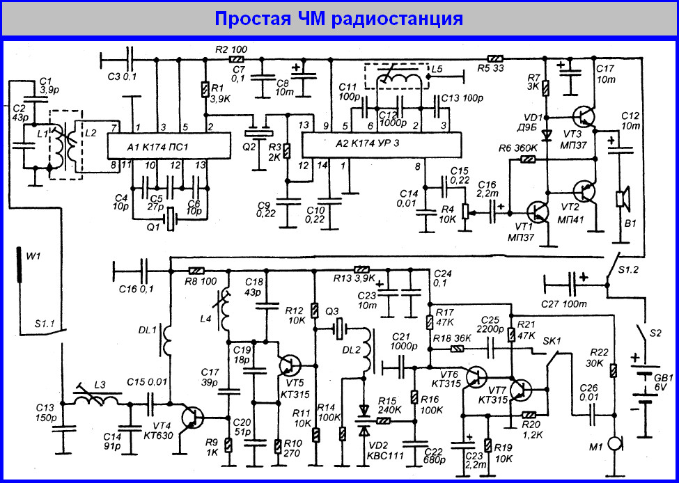 Ответы Mail.ru: помогите с обозначениями на схеме рации