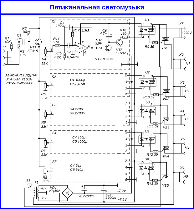 Цветомузыка схема 5 вольт
