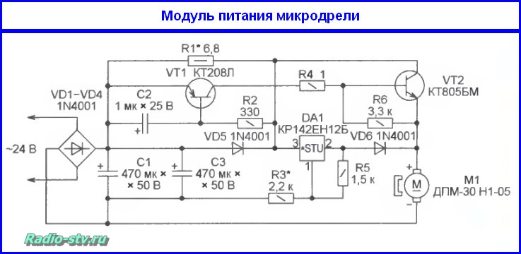 Автоматическое повышение оборотов микродрели по схеме а савова