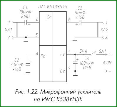 Микрофонный усилитель на ИМС К538УН3Б