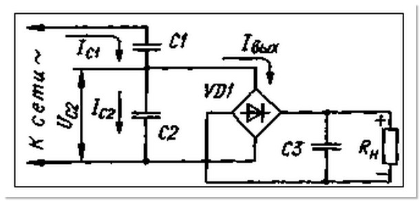 Типовая схема источника питания с гасящим конденсатором
